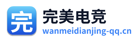完美电竞 Logo